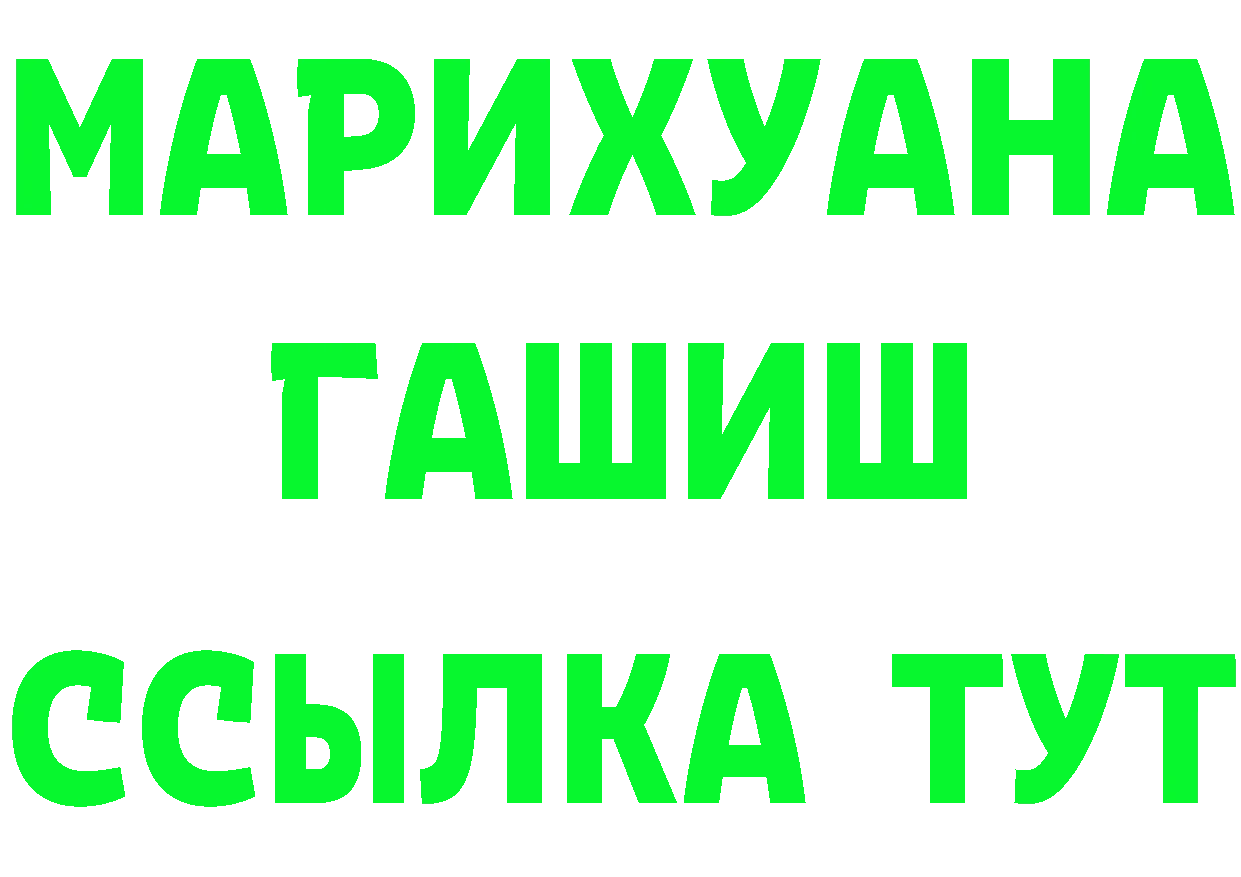 Купить наркотик  формула Горнозаводск